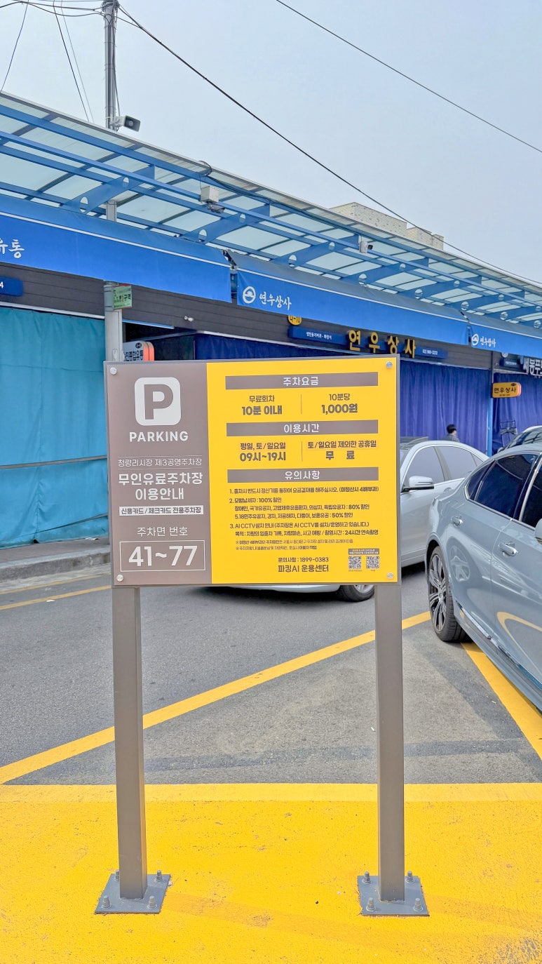 영커피 경동시장점 이미지