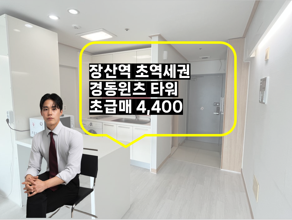 윈츠 이미지