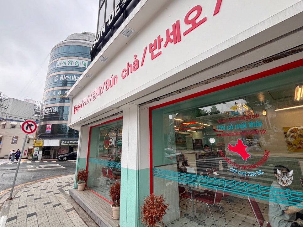 꾸아춘천점 이미지