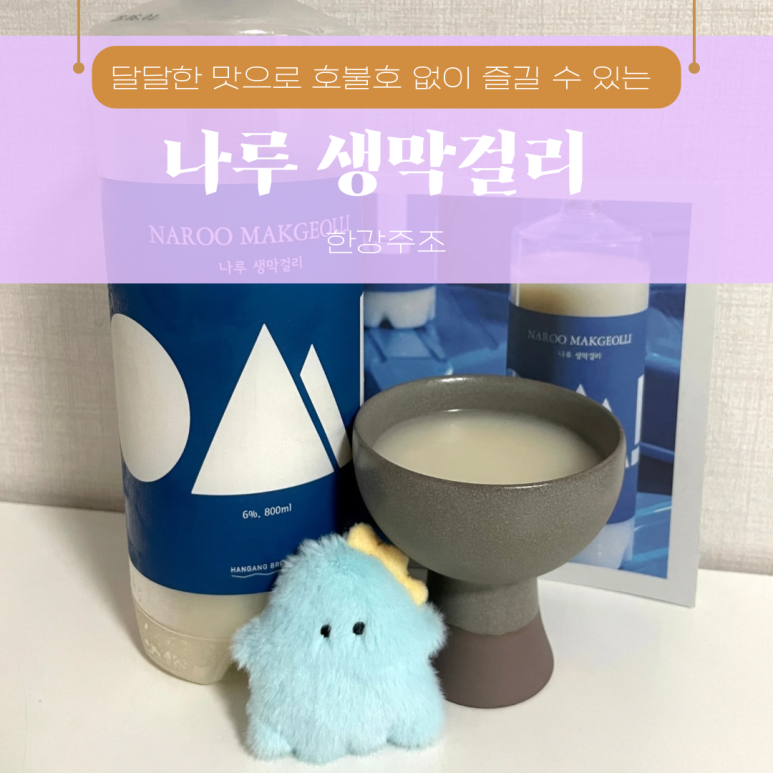 나루유통 이미지