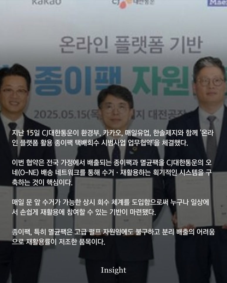 팩시스템 이미지