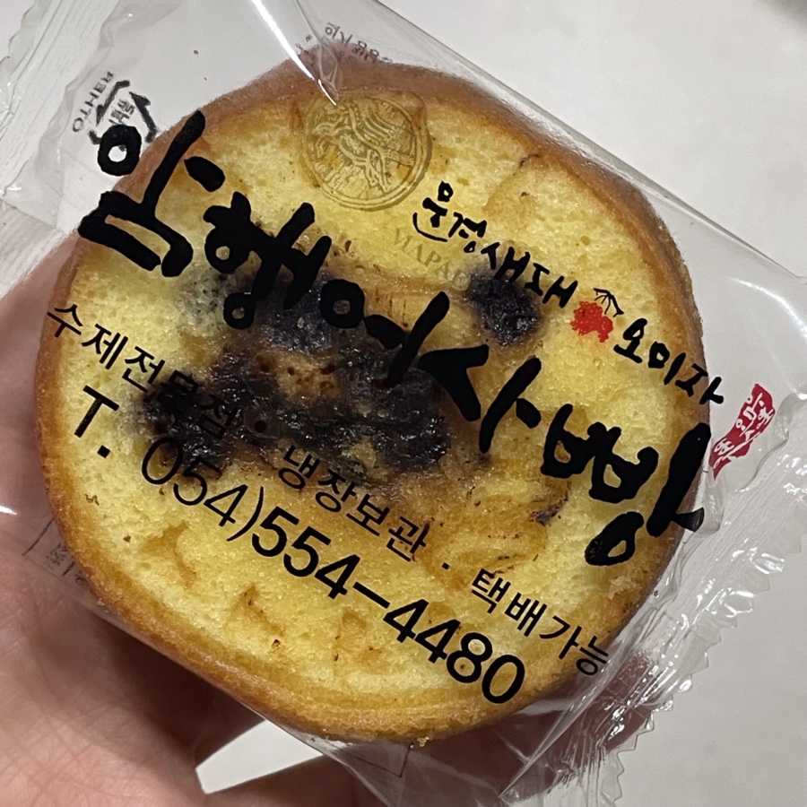 문경새재옛날찹쌀떡 이미지
