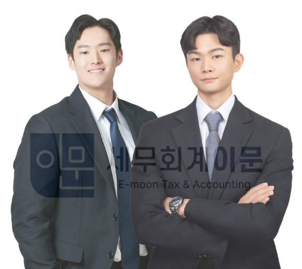 서로세무회계 이미지