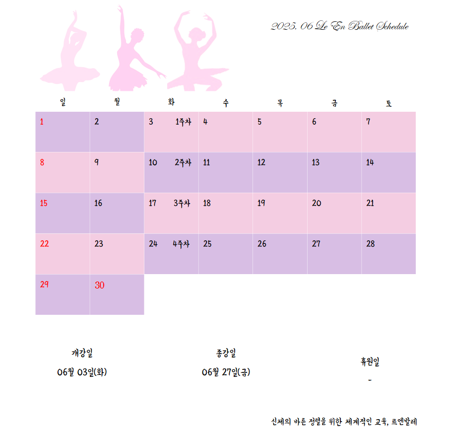 르엔발레스튜디오 이미지