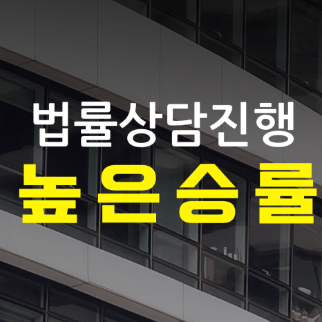 법률사무소법우 이미지