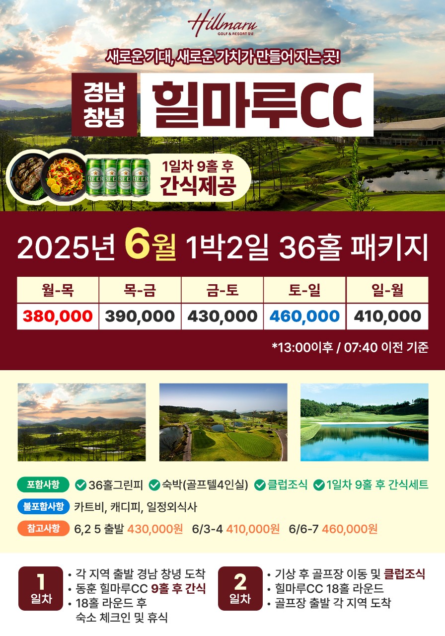 구구여행사 이미지