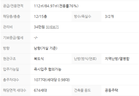 럭키시스템 이미지