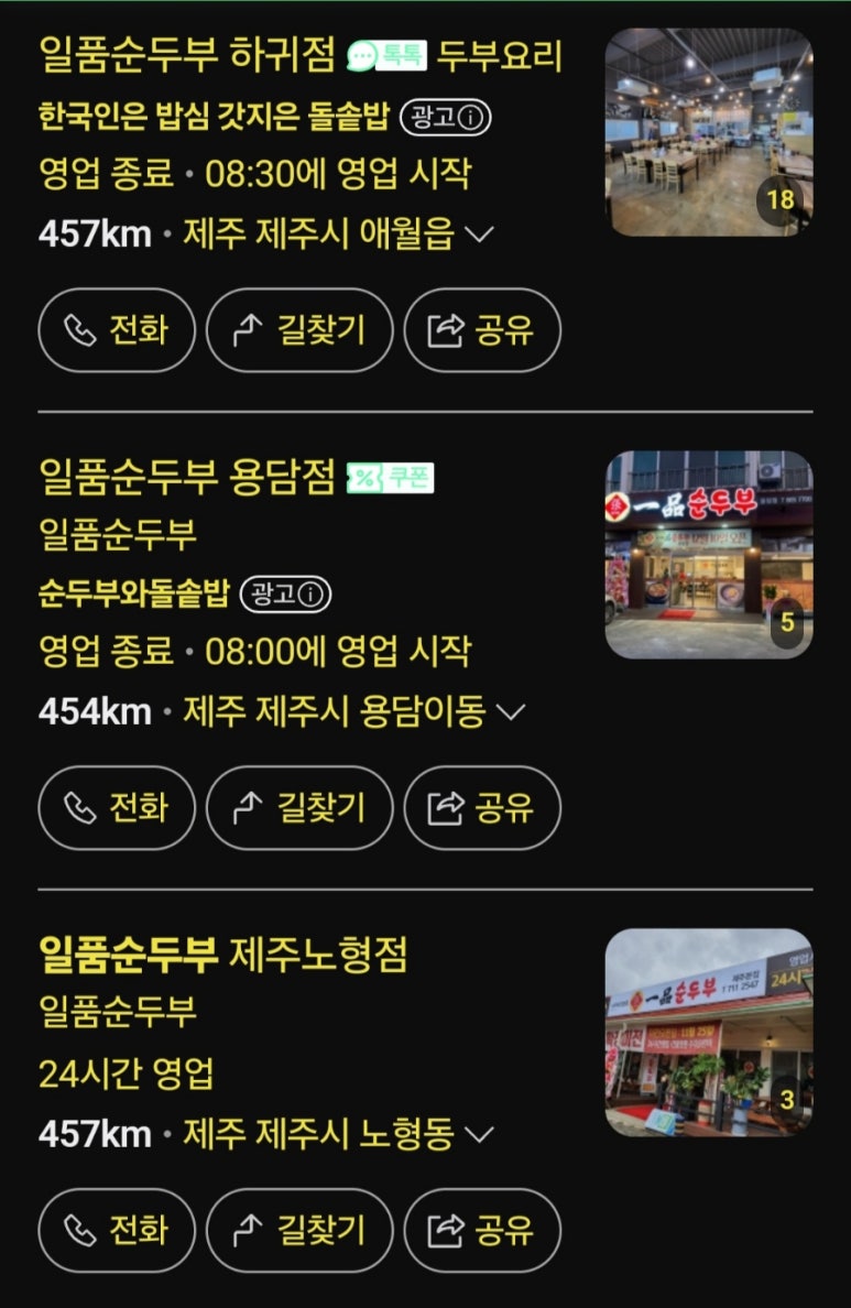 오일육 이미지