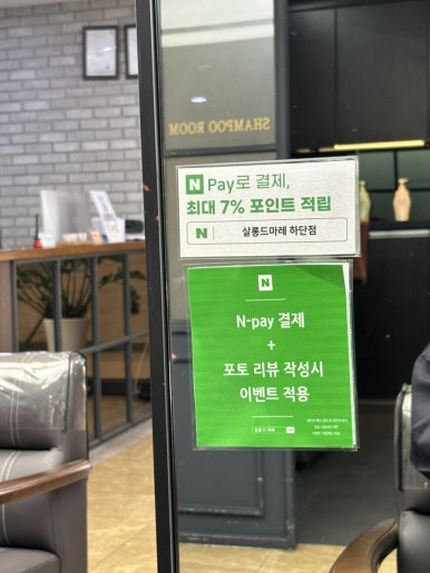 드마레헤어 이미지