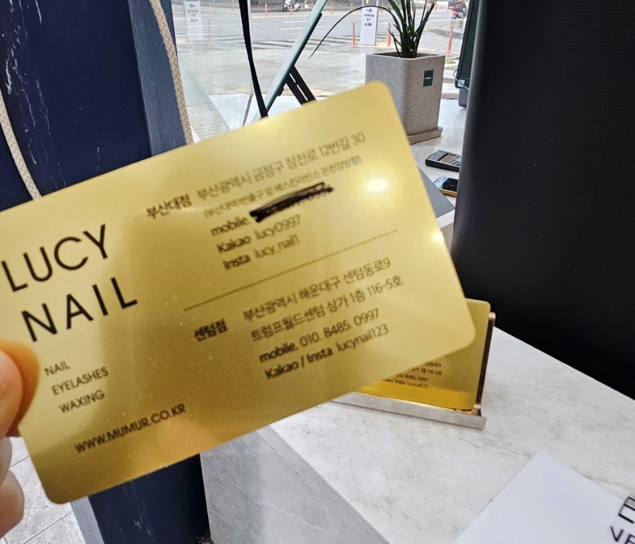 루시네일 이미지