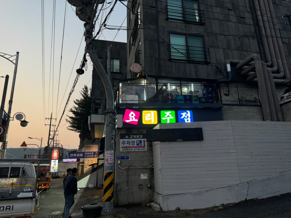 금진기획 이미지