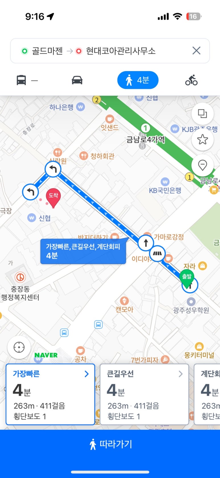 미광사 이미지