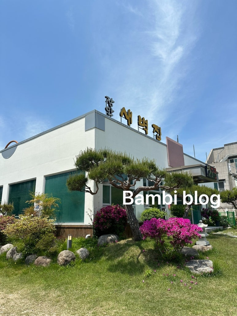 장안새벽집 이미지