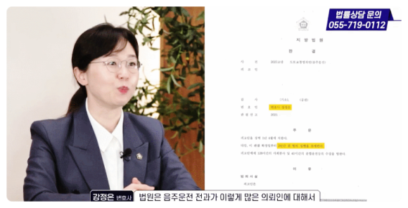변호사강정은법률사무소 이미지