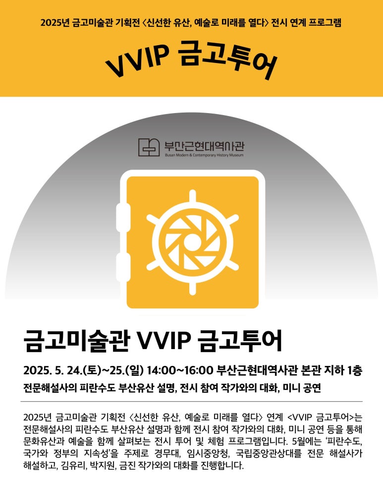 브이아이피투어 이미지