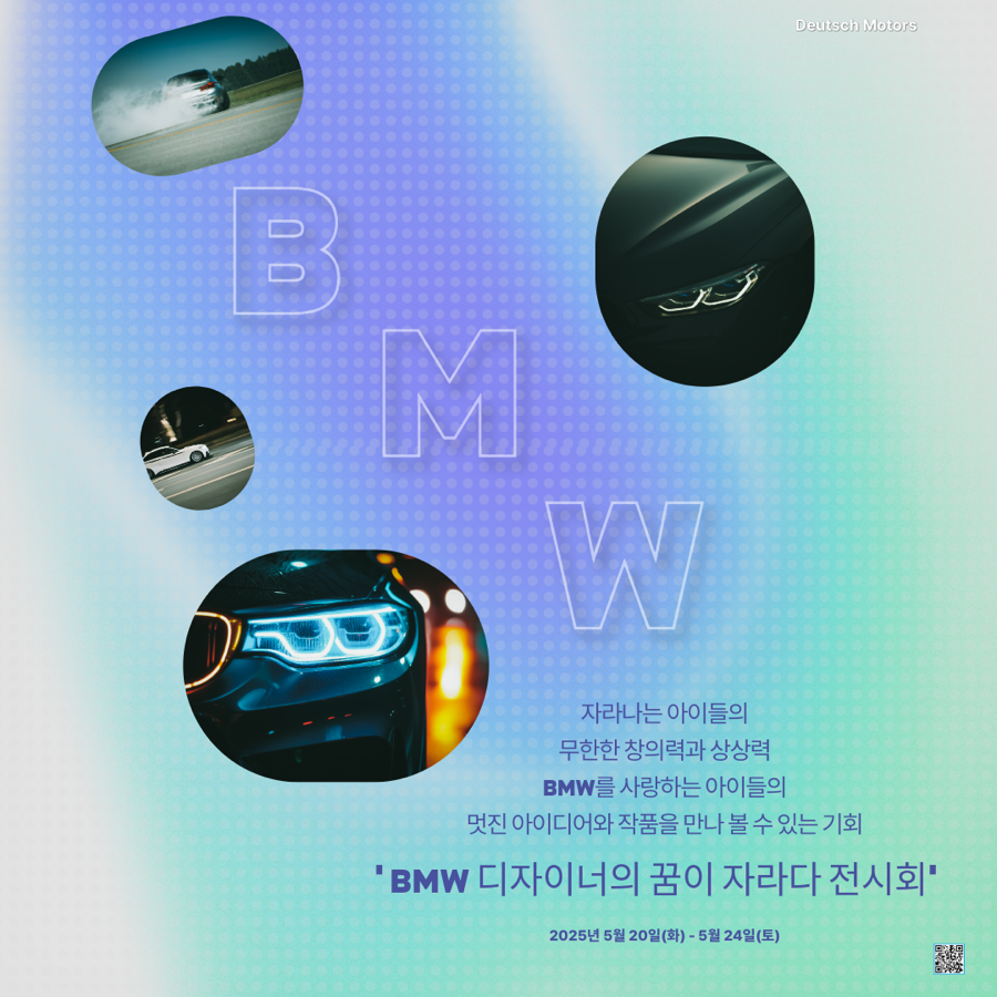 꿈자라다 이미지