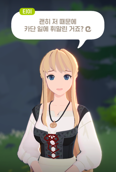 티이알 이미지