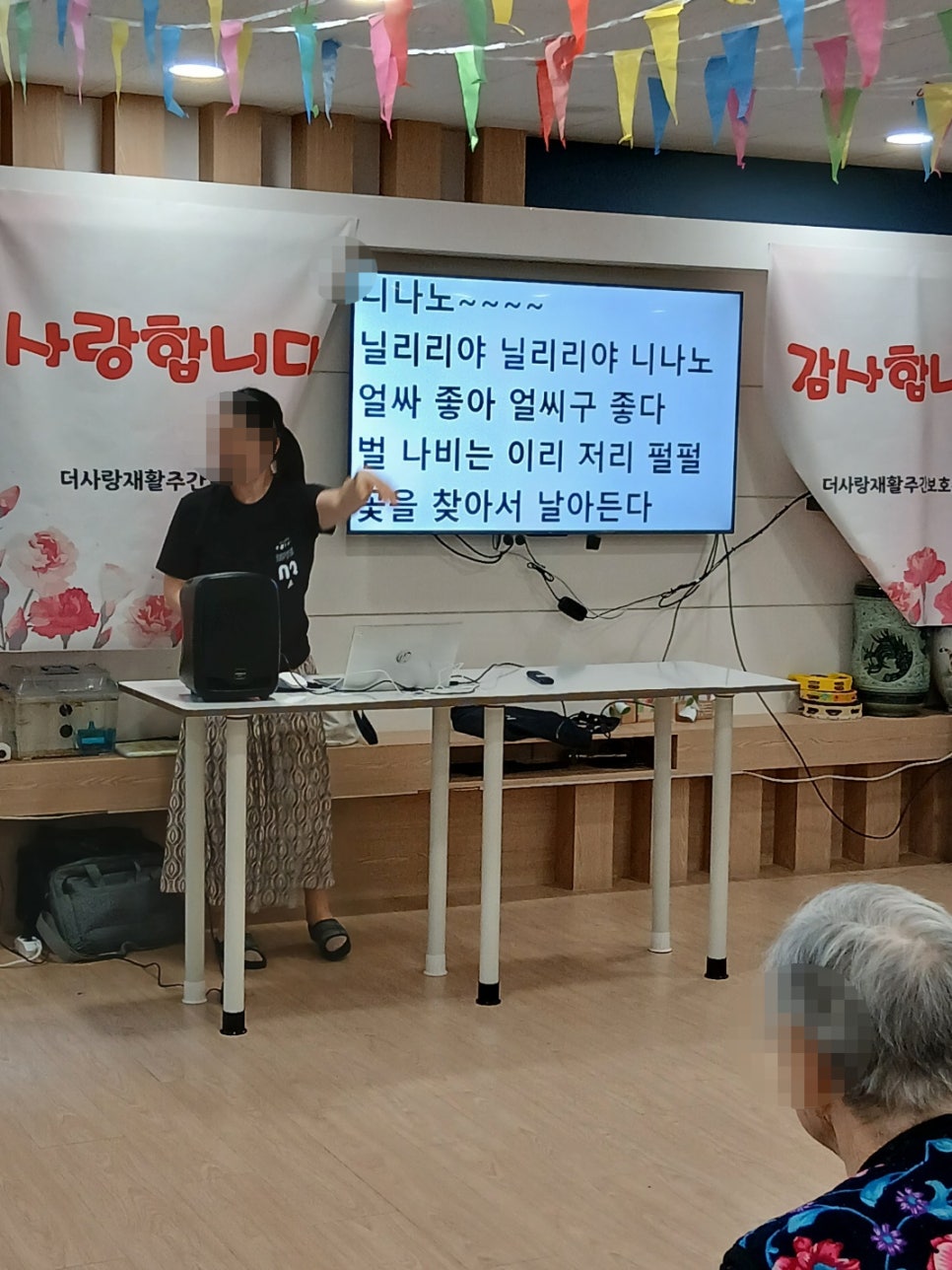 짝노래광장 이미지