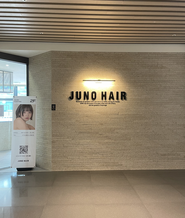 안헤어카페 이미지
