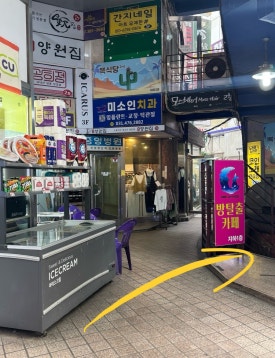 카페모히 이미지