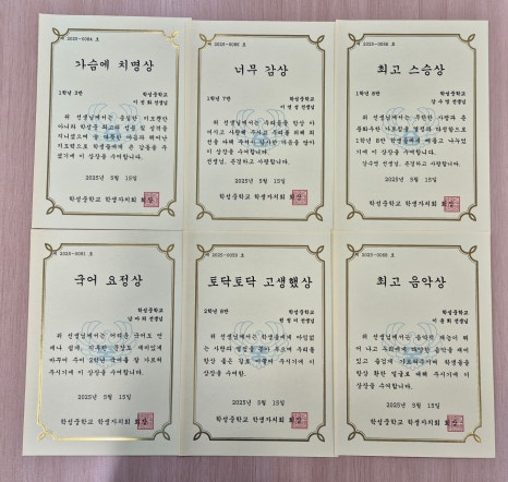 학성문구 이미지