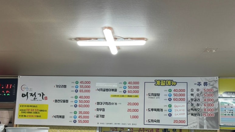 어전가 이미지