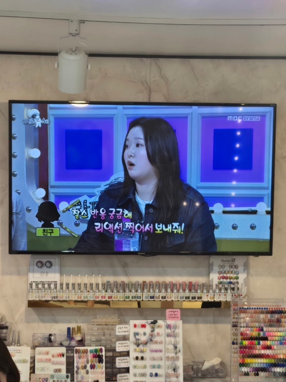 리스네일N속눈썹 오로지푸스 산본역점 이미지
