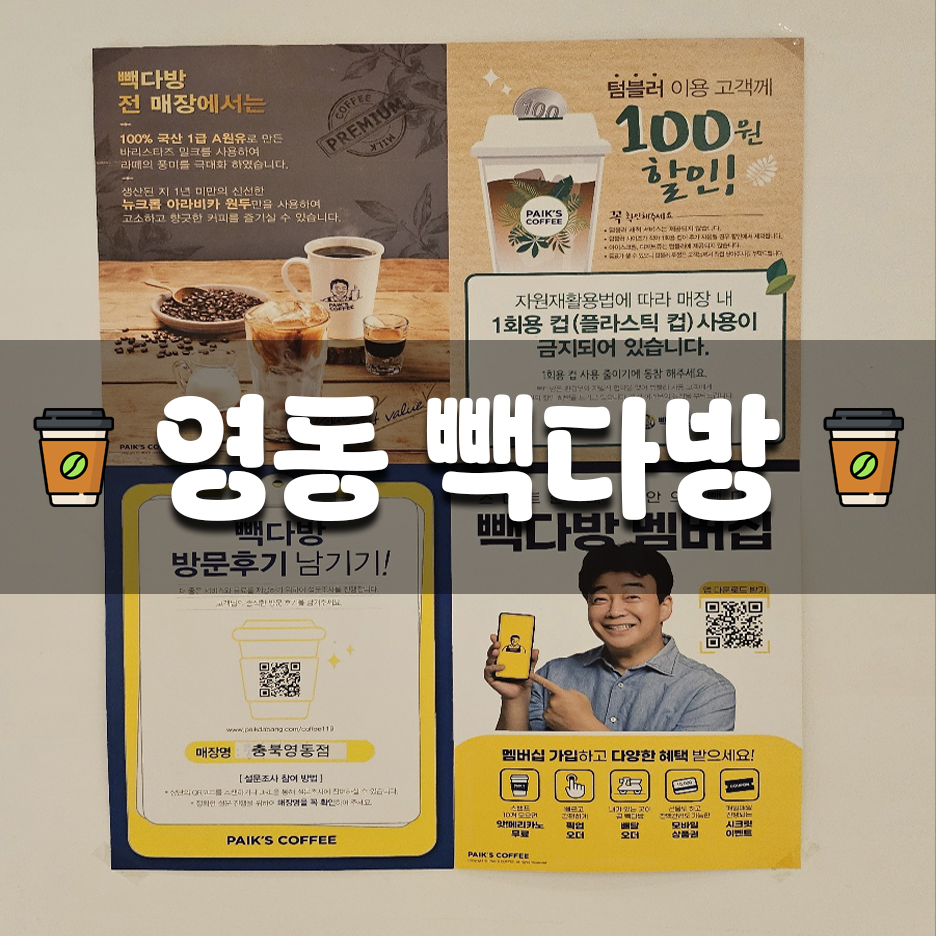 길목다방 이미지
