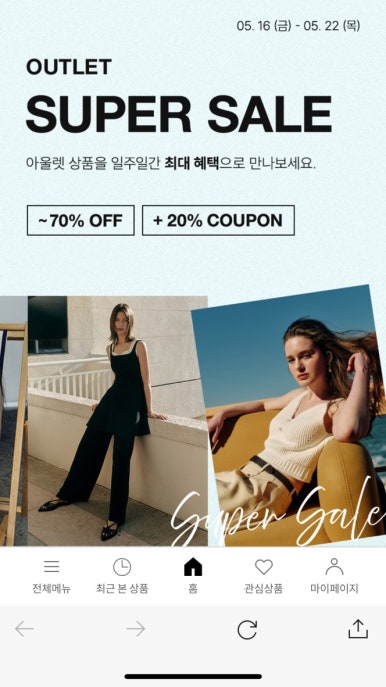 대현슈퍼 이미지