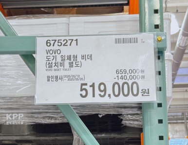 코코마트(주) 이미지