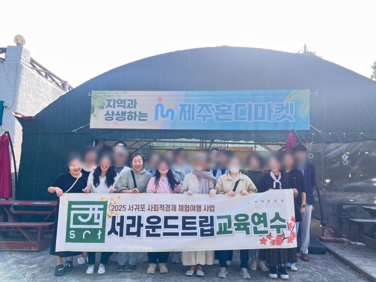 하효살롱협동조합 이미지