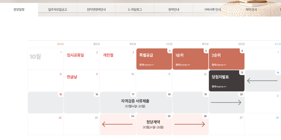 로고스커뮤니케이션 이미지