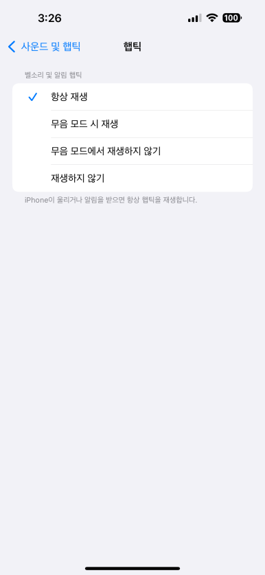 무음 이미지