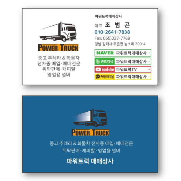 케이원파워 이미지