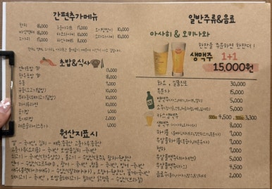 하시루 이미지
