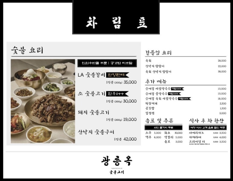 도곡에서 이미지