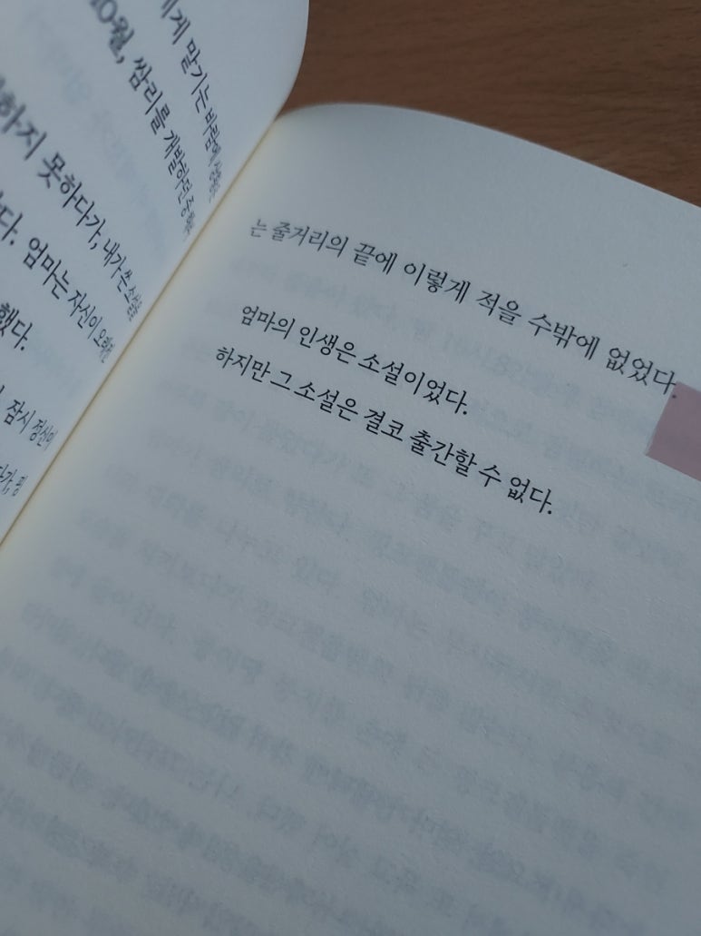 조영주헤어 이미지