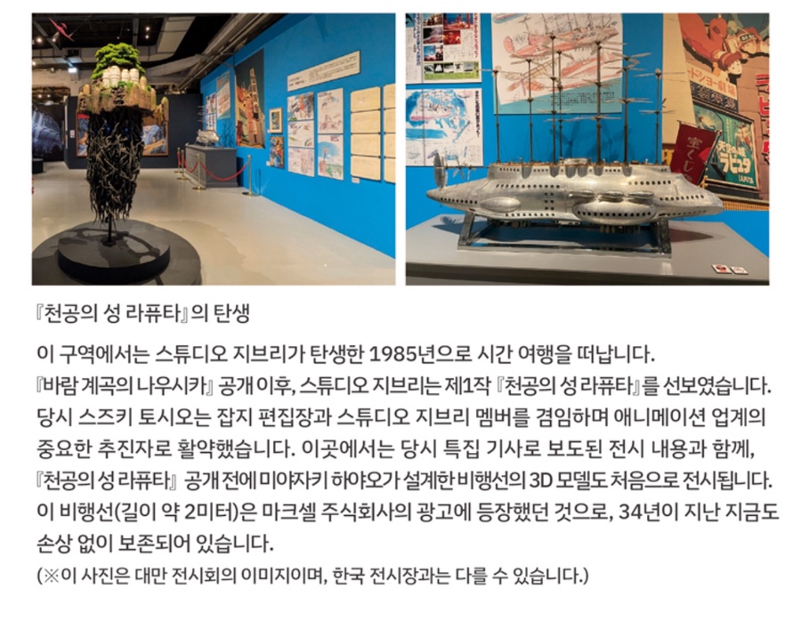 주식회사 하야 이미지