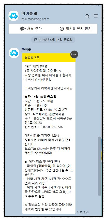 T-STATION천안 이미지