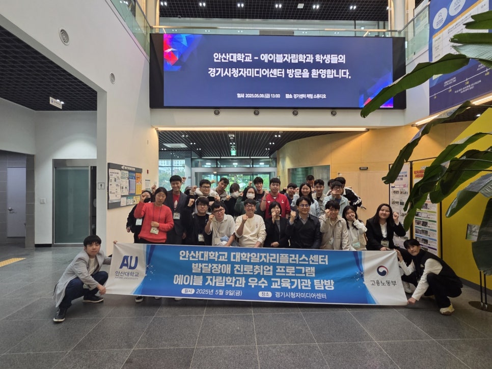 안산취업정보대학 이미지