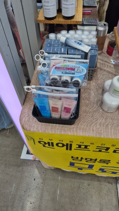 주식회사 아로마솔루션 이미지