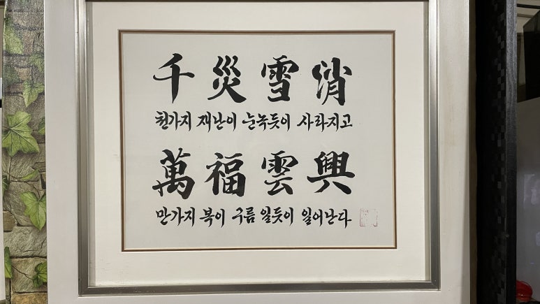 두배옛날통닭 이미지