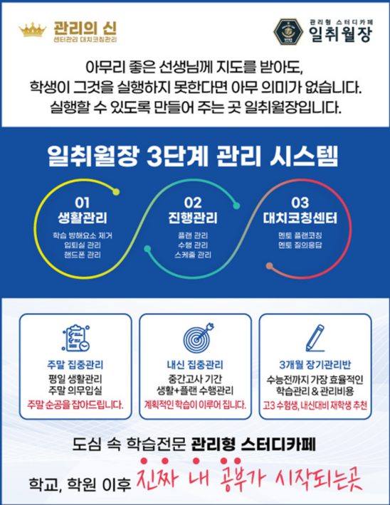 신서고등학교 이미지