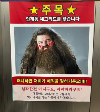 유헤어 이미지