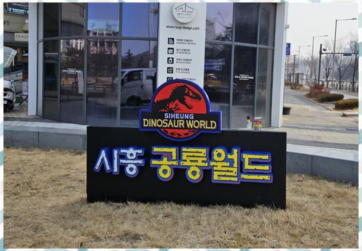 시흥광고세상 이미지