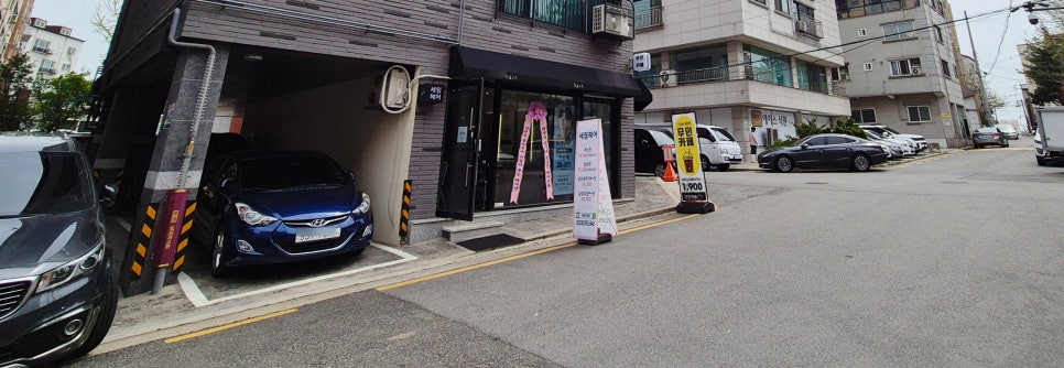 세림미용실 이미지