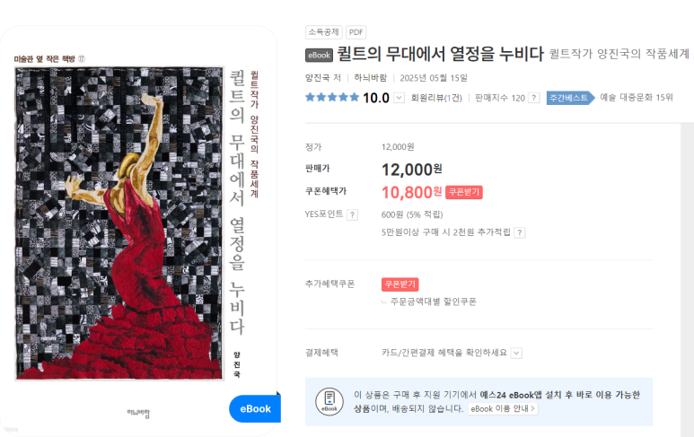퀼트공감 이미지