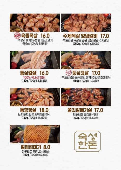 목돈72 이미지