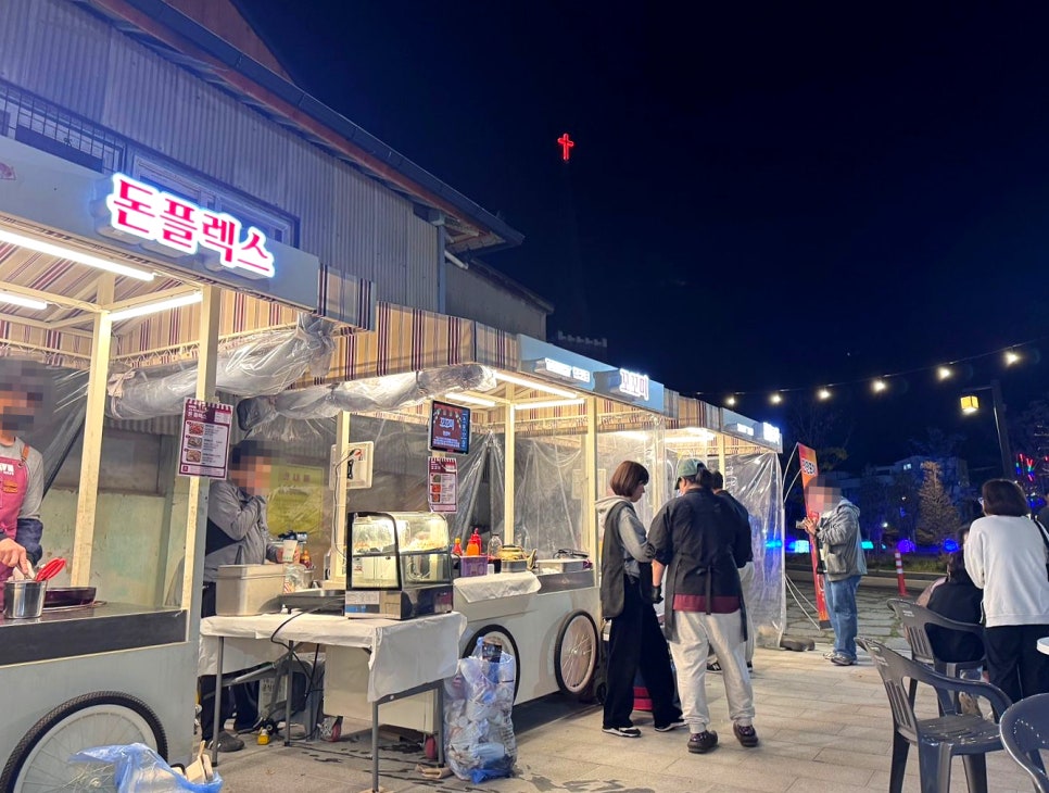 왔다야식포차 이미지
