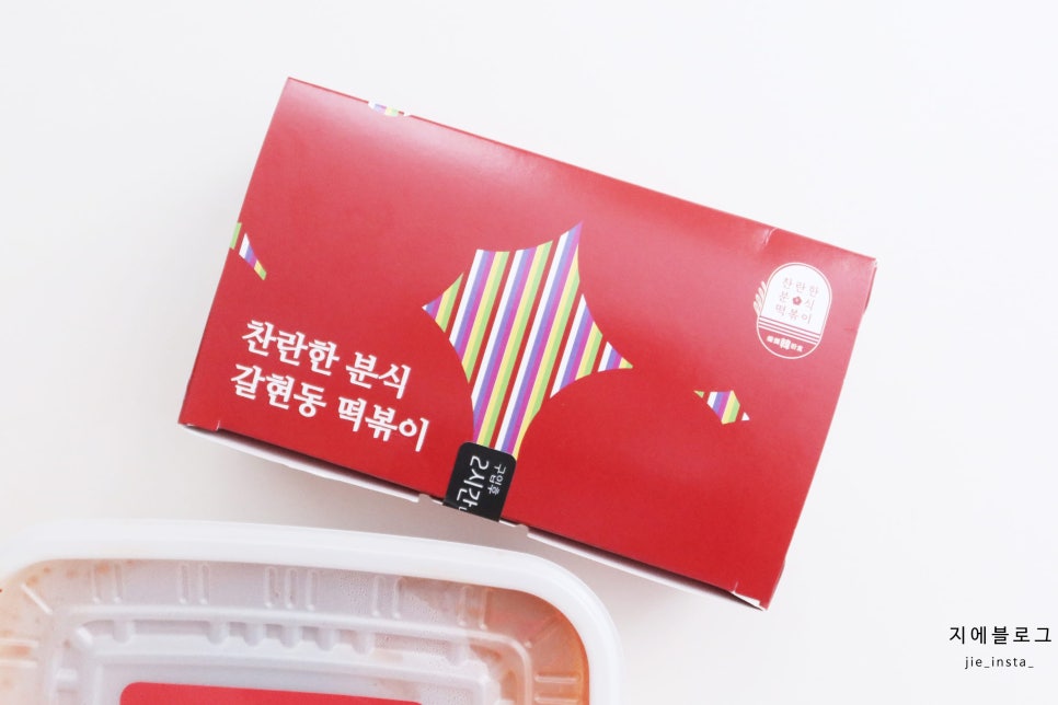 한입소반 현대백화점중동점 이미지